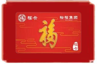 新余市分宜烟酒回收副卡.jpg